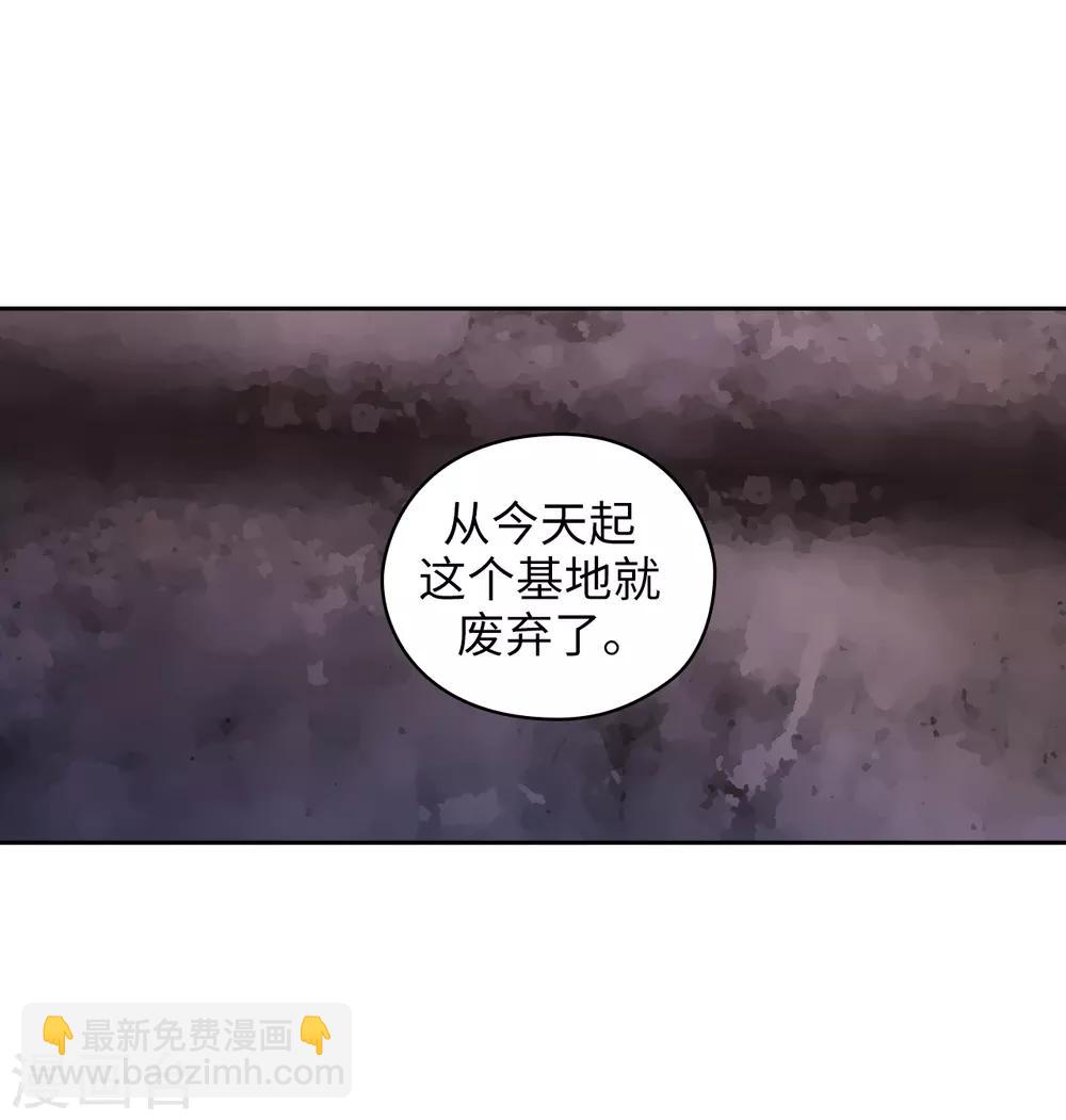 第267话 停止行动-第271话