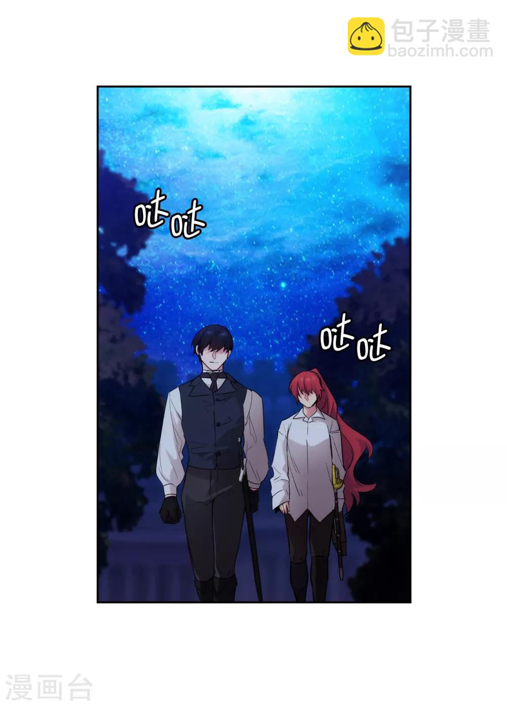 第267话 停止行动-第271话