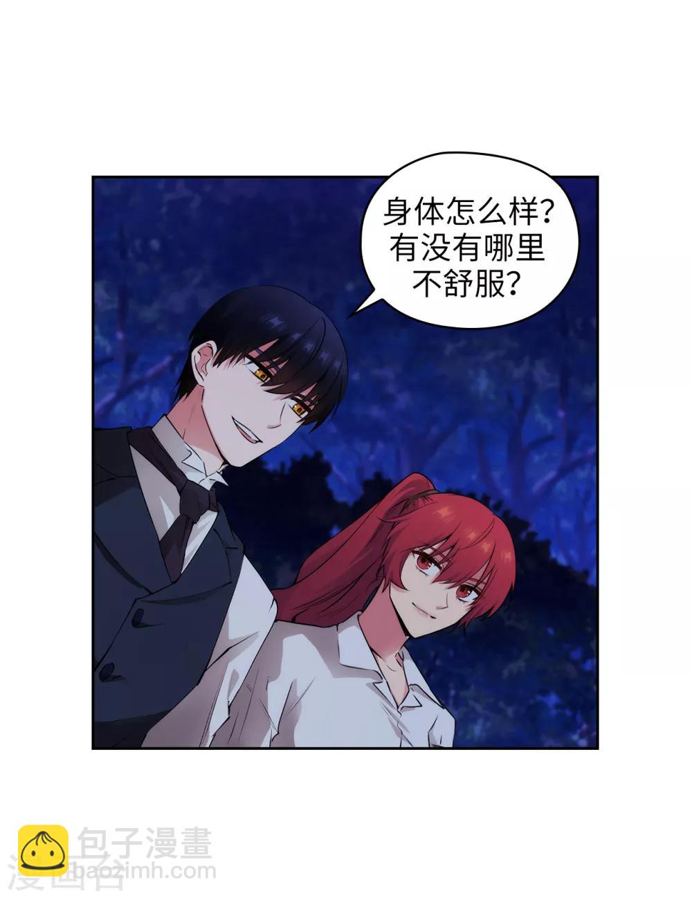 第267话 停止行动-第271话