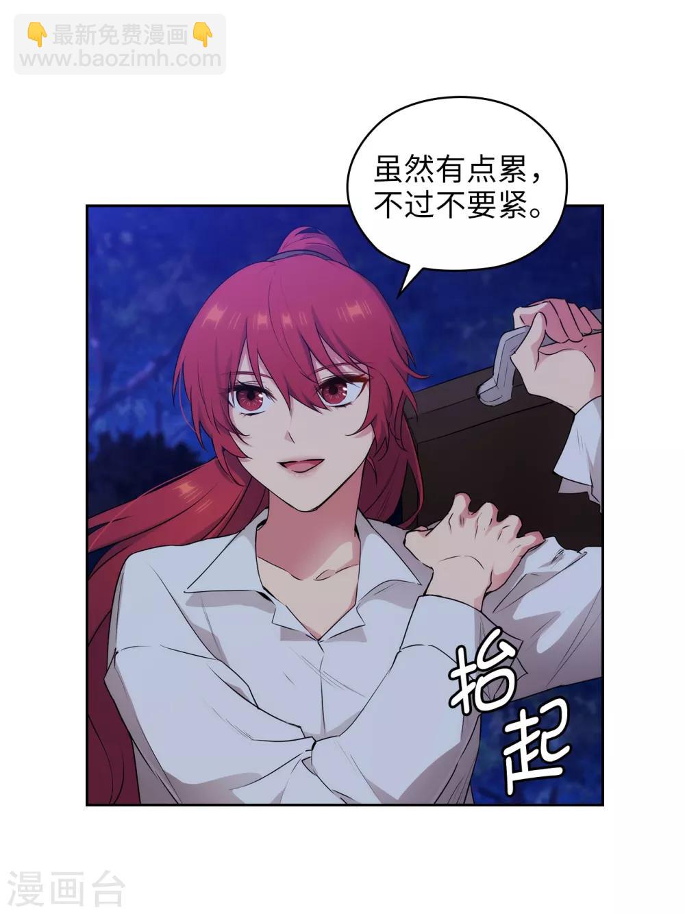 第267话 停止行动-第271话
