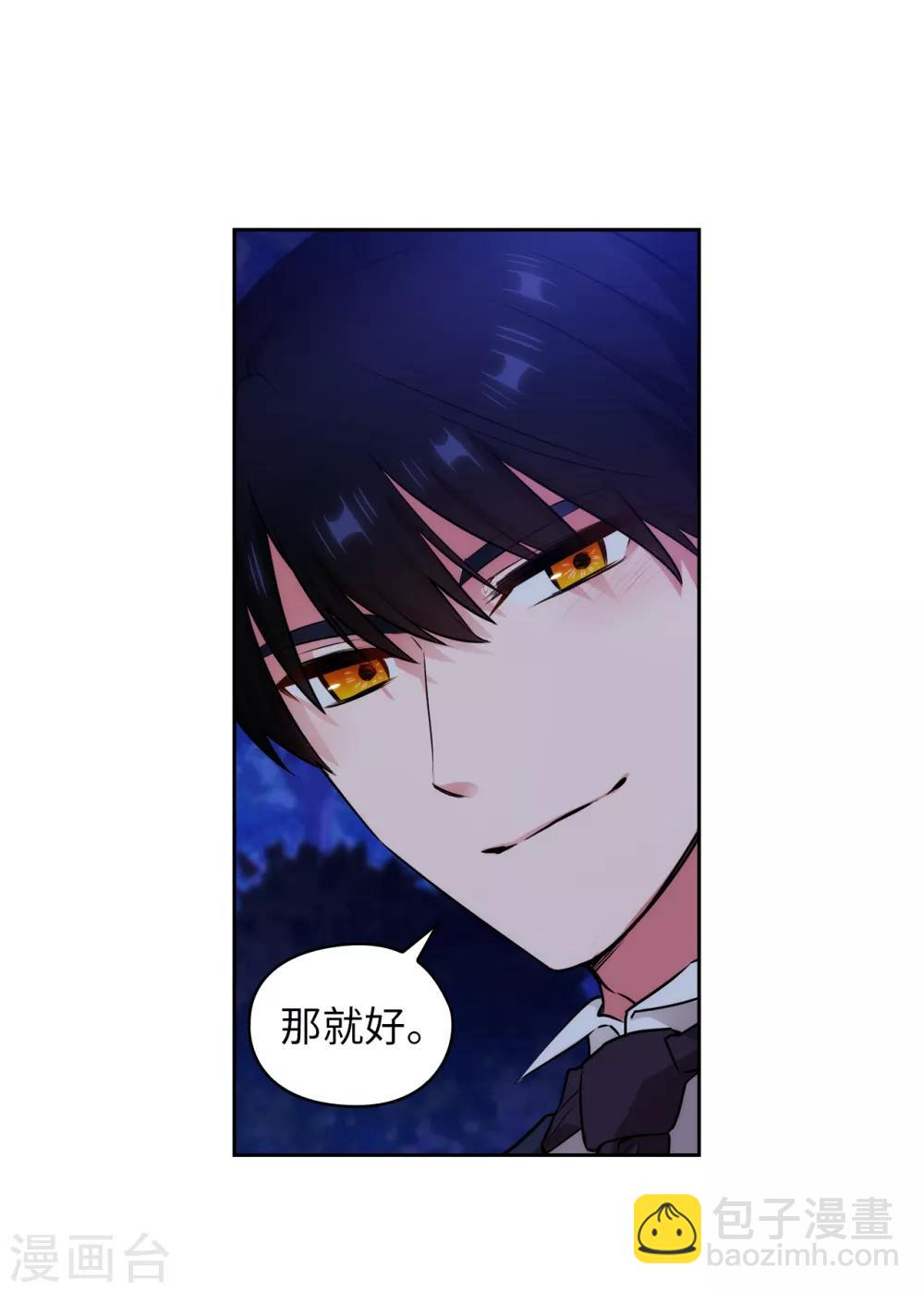 第267话 停止行动-第271话