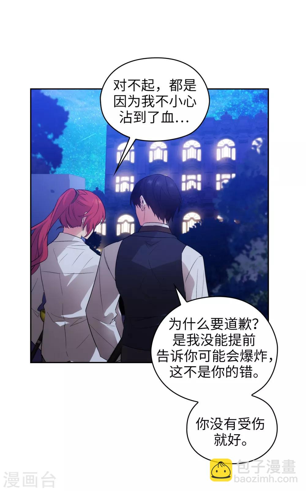 第267话 停止行动-第271话
