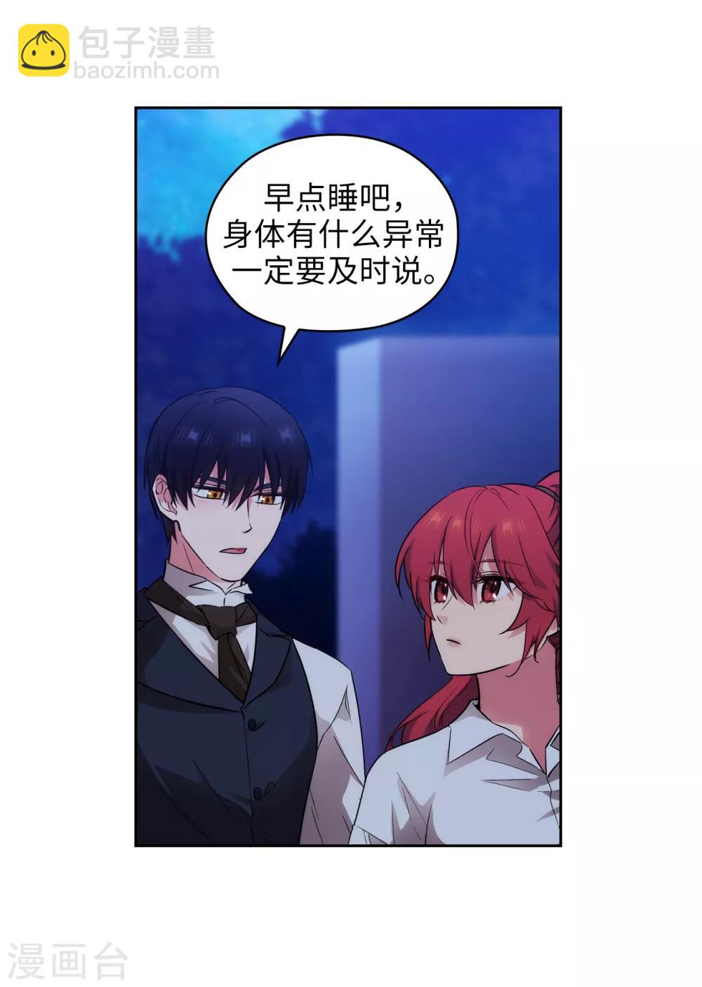 第267话 停止行动-第271话