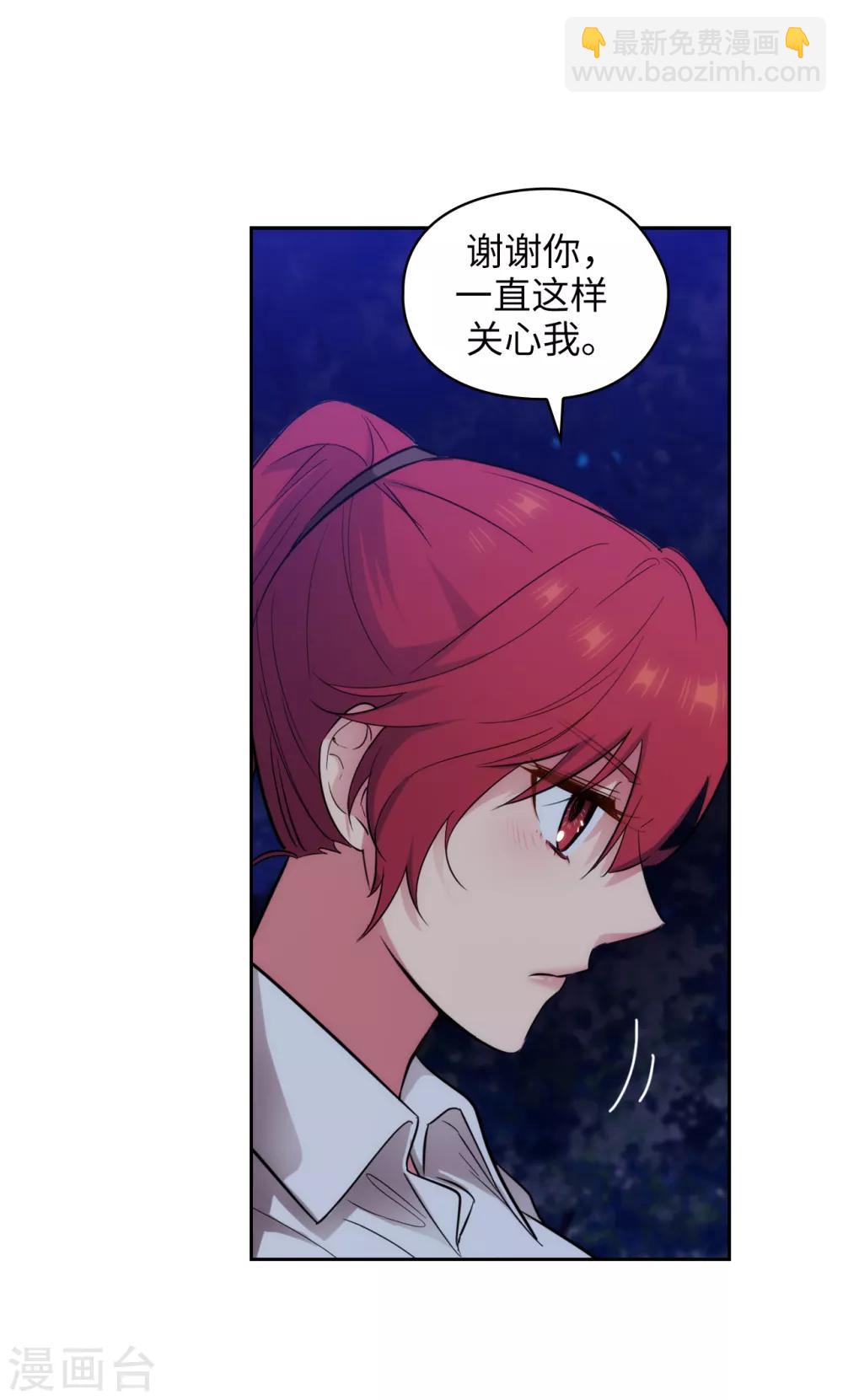第267话 停止行动-第271话