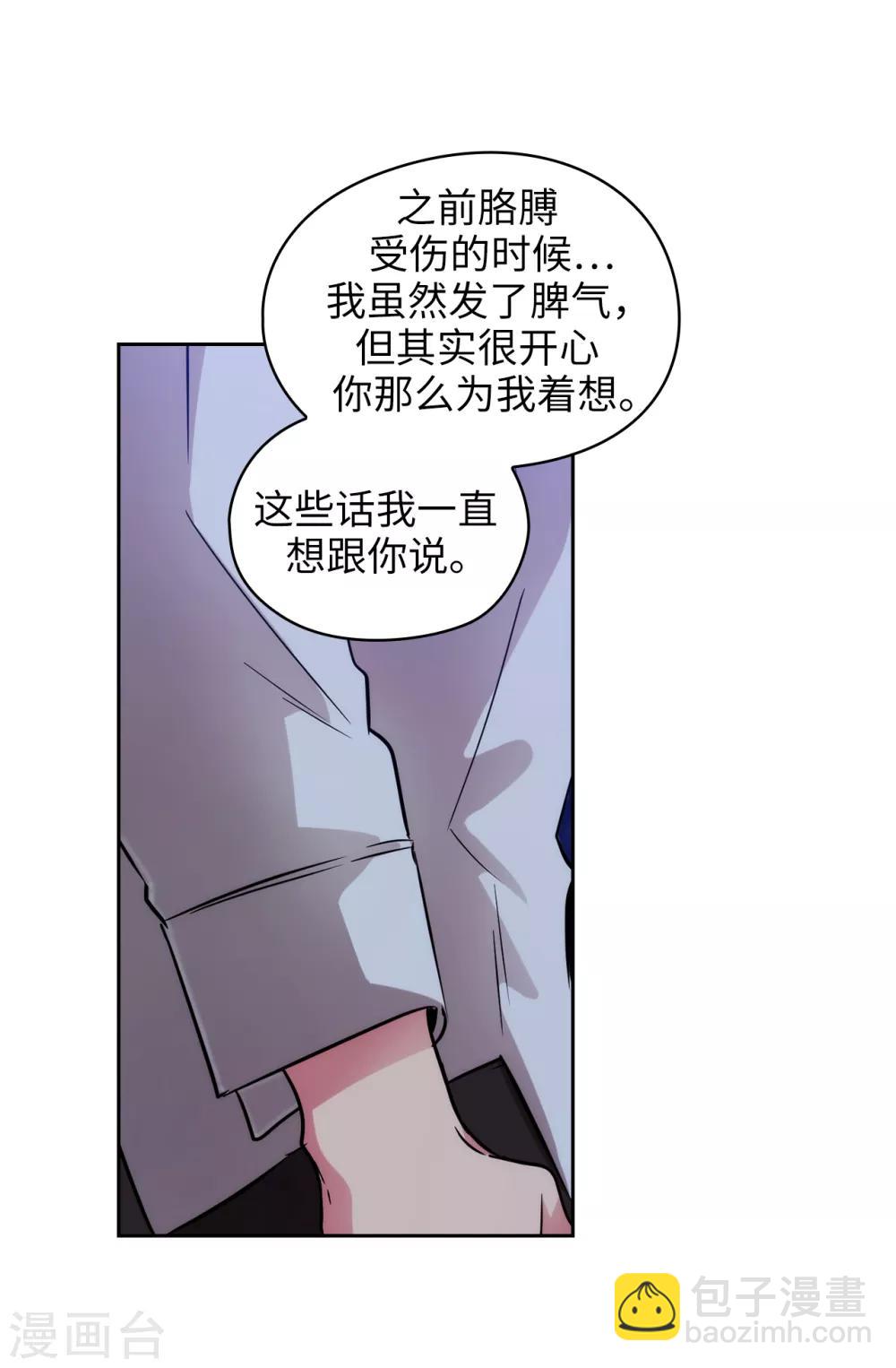 第267话 停止行动-第271话