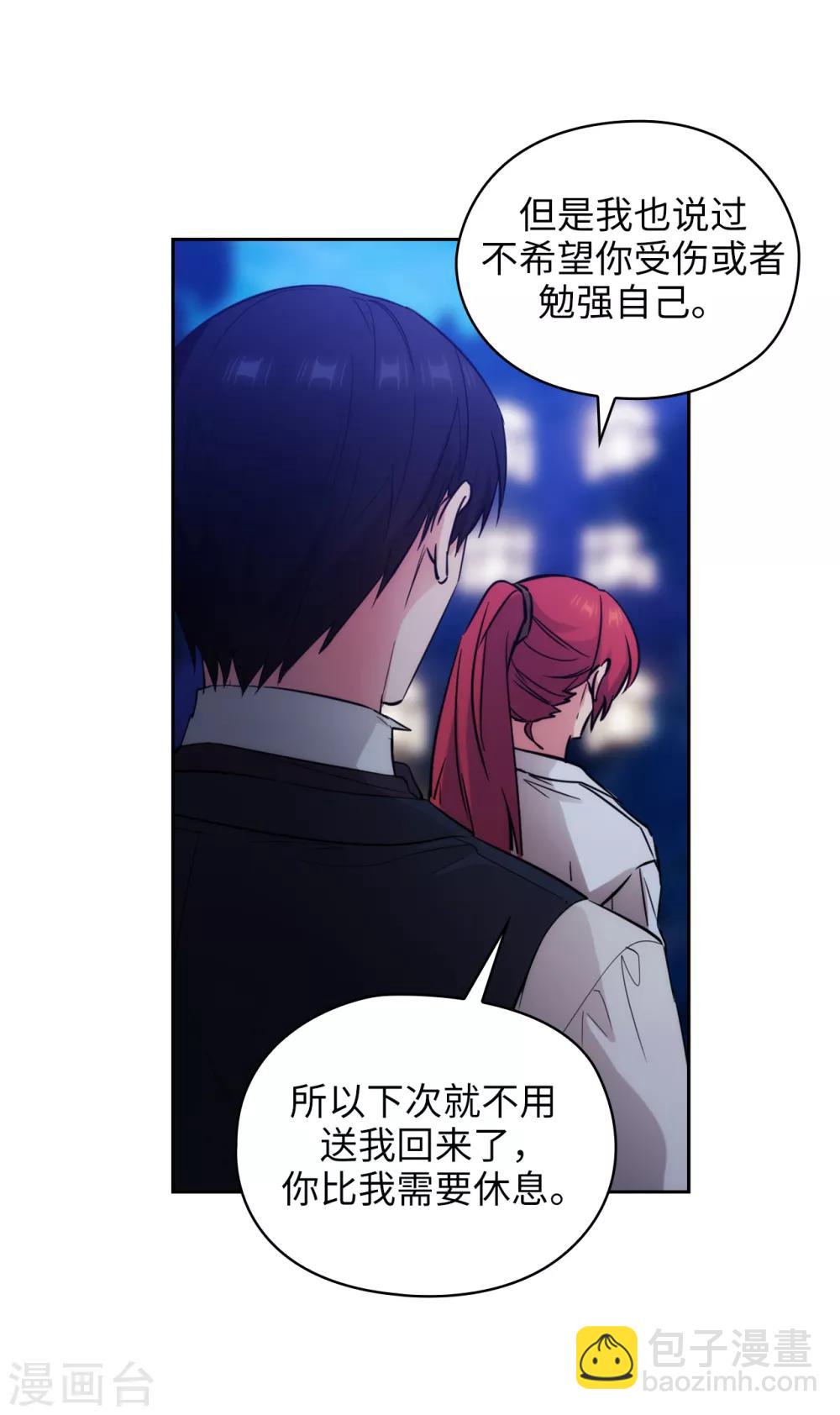 第267话 停止行动-第271话