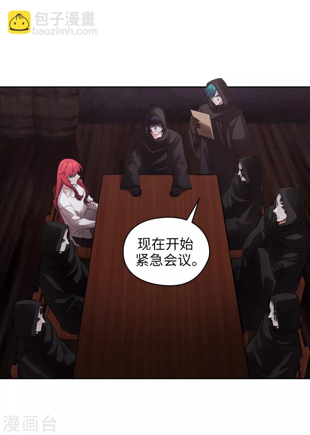 第267话 停止行动-第271话