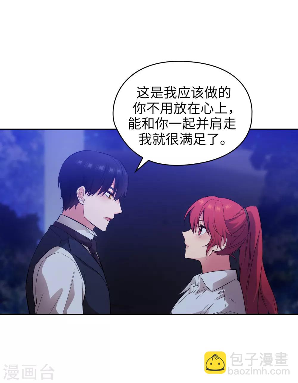 第267话 停止行动-第271话
