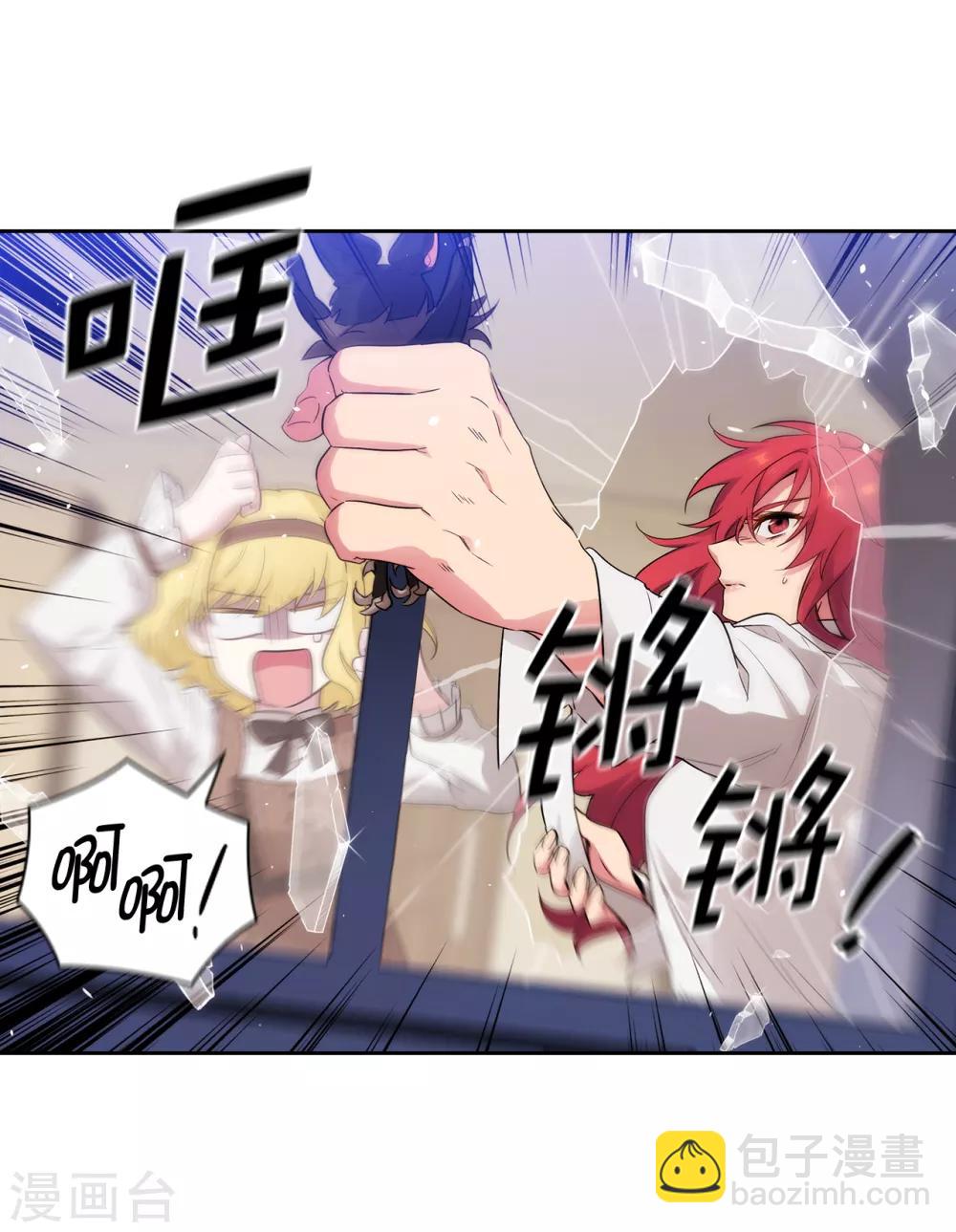 第269话 被喀迈拉追踪-第273话
