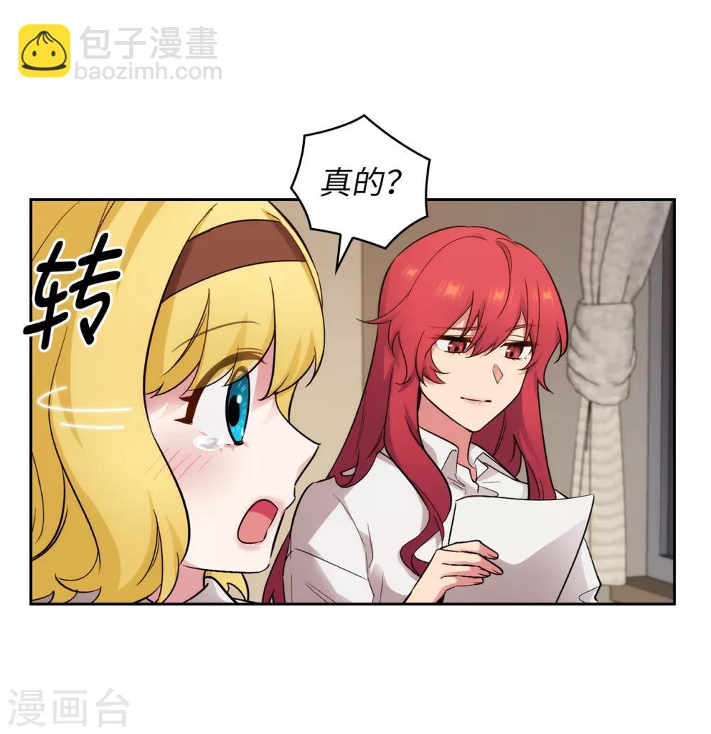 第269话 被喀迈拉追踪-第273话