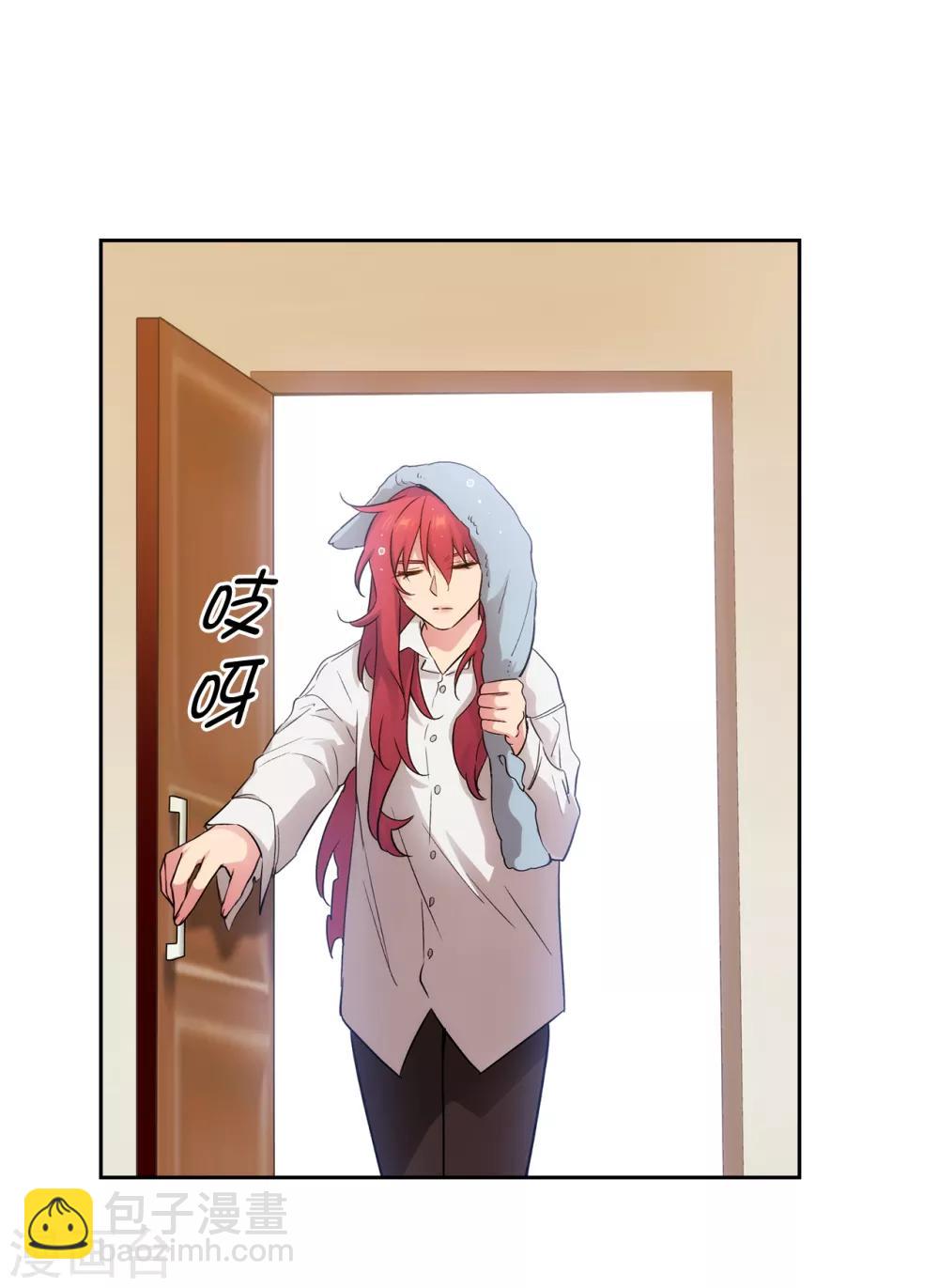 第269话 被喀迈拉追踪-第273话