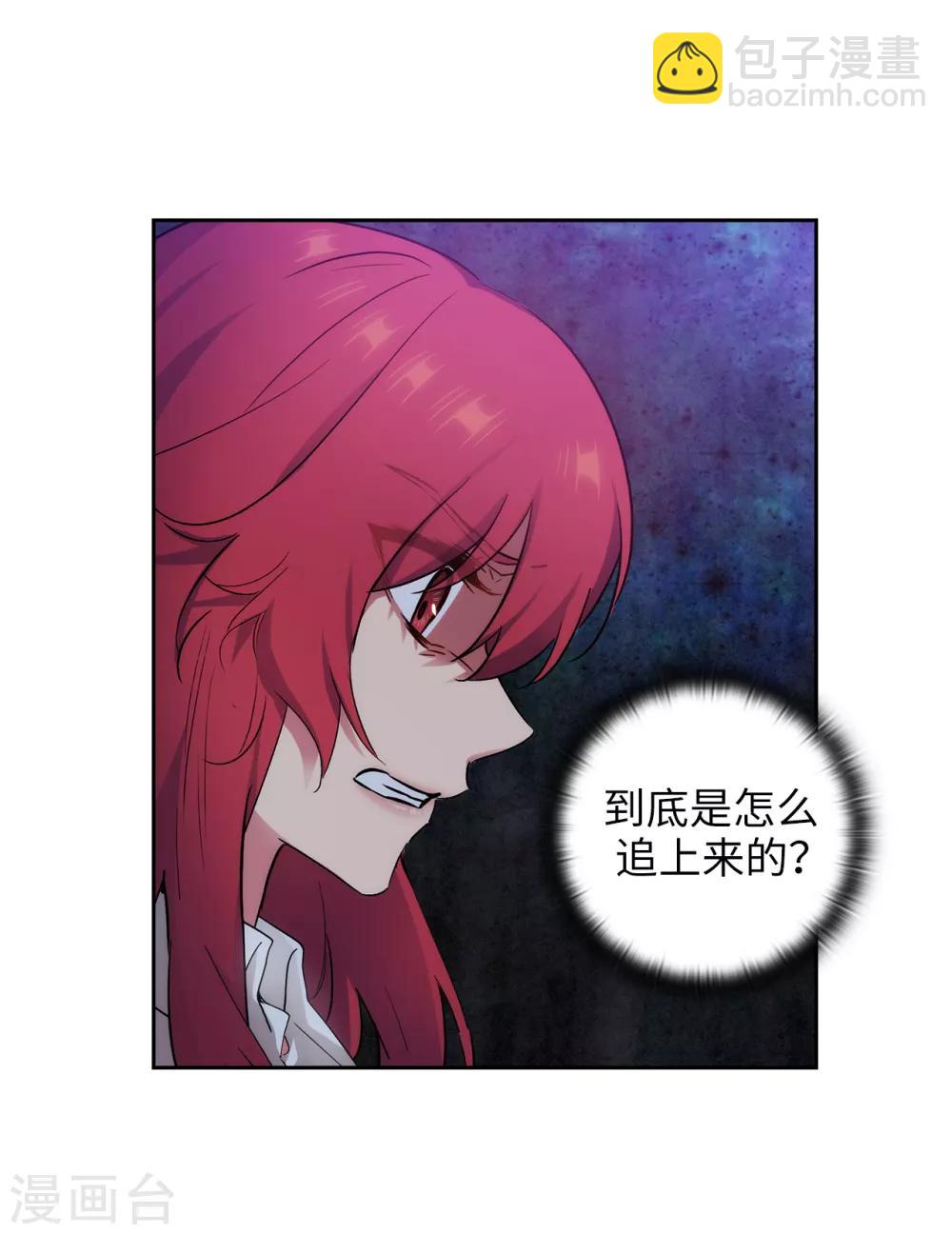 第269话 被喀迈拉追踪-第273话