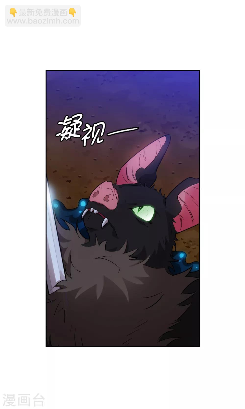 第269话 被喀迈拉追踪-第273话