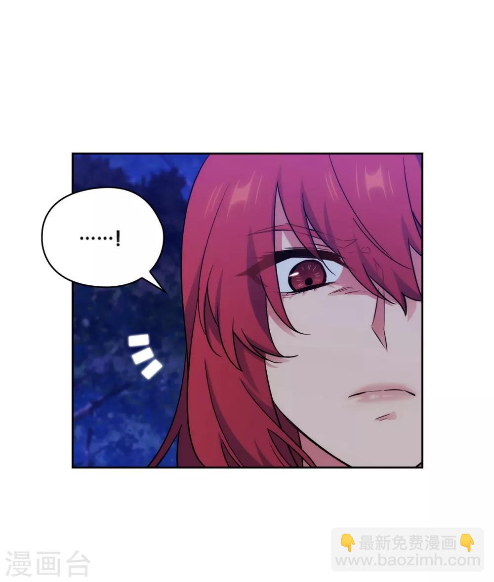 第269话 被喀迈拉追踪-第273话