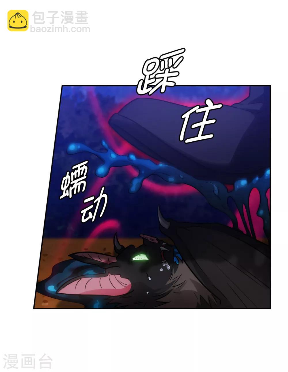 第269话 被喀迈拉追踪-第273话
