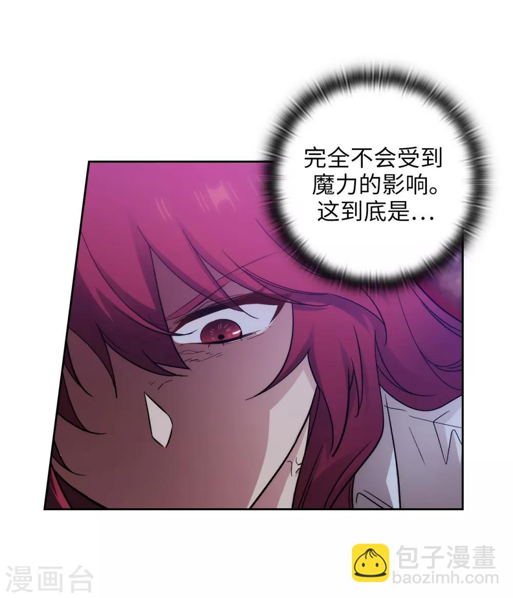 第269话 被喀迈拉追踪-第273话