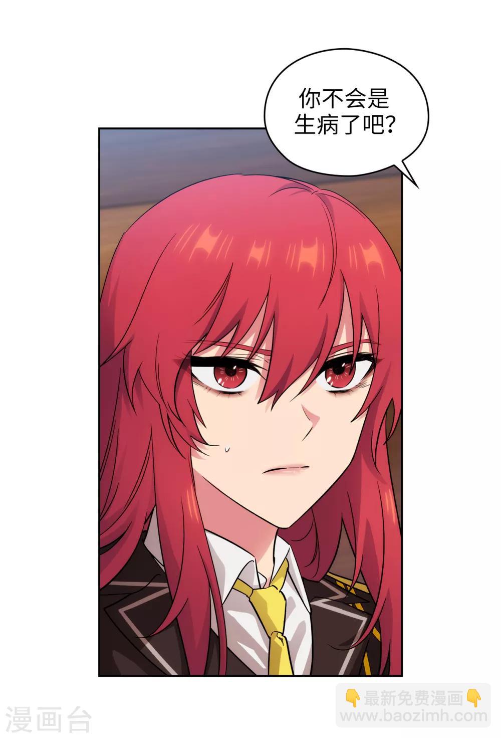 第271话 我不想见到前辈-第275话