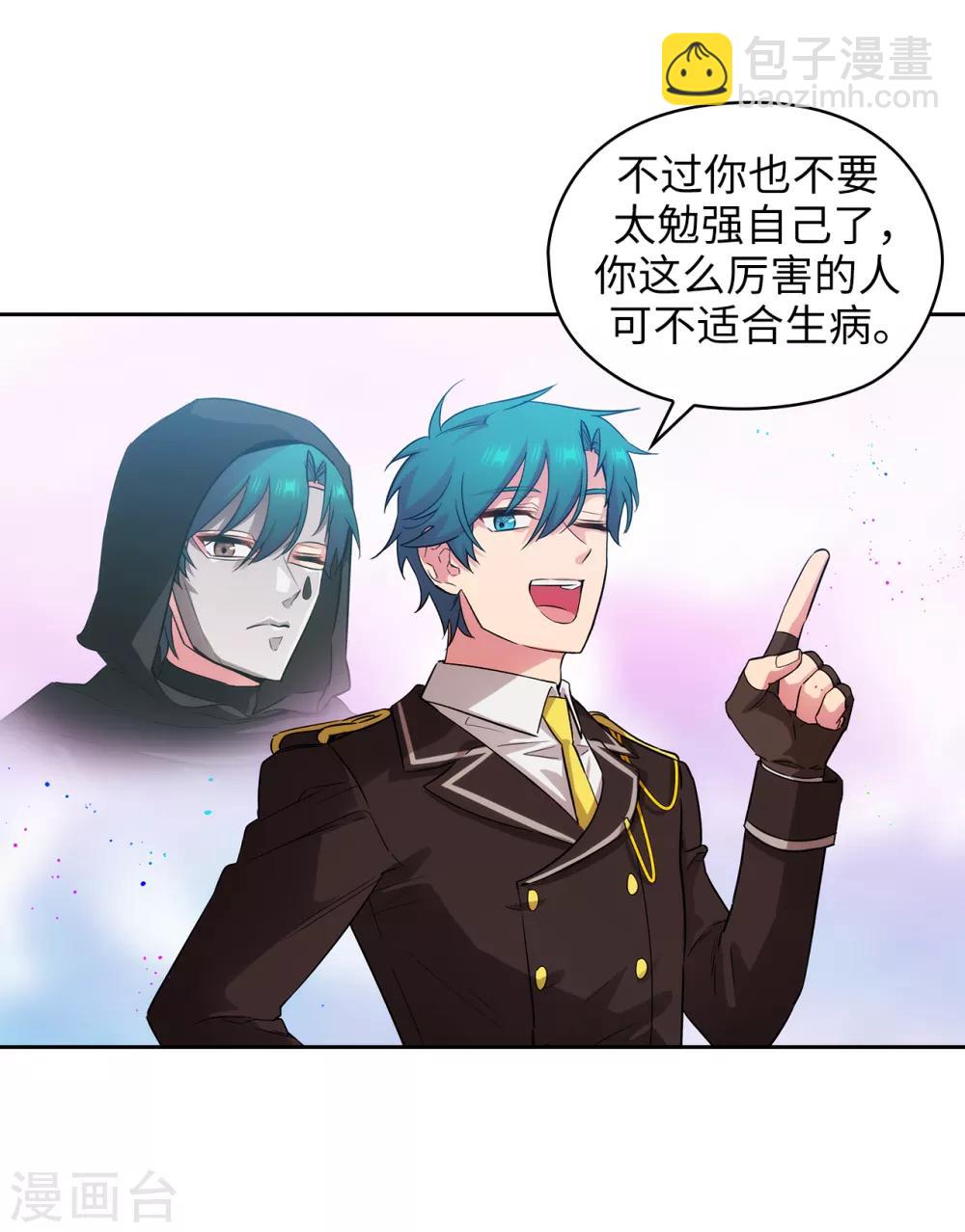 第271话 我不想见到前辈-第275话