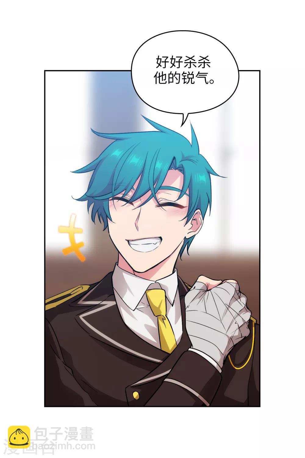 第271话 我不想见到前辈-第275话