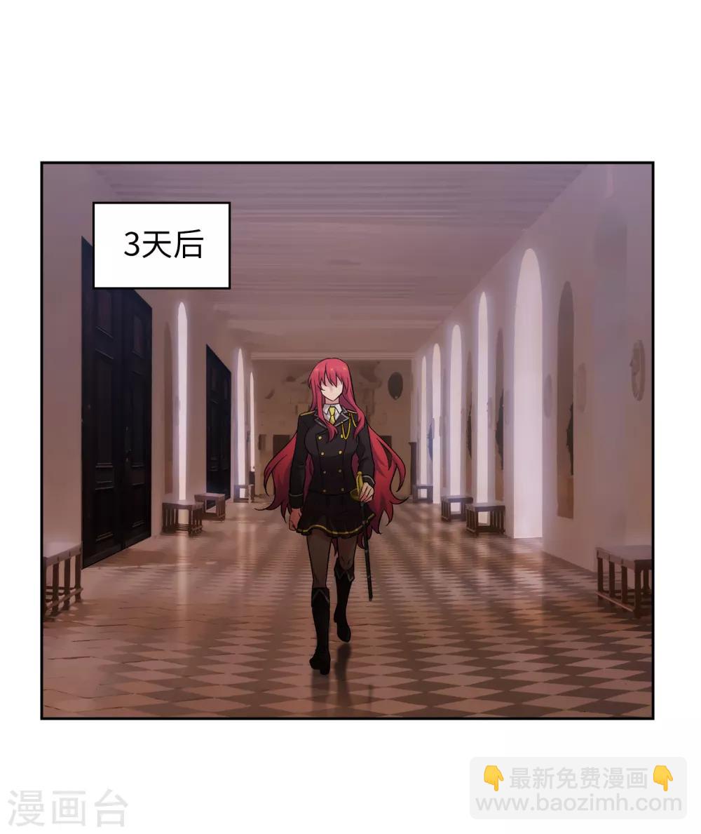 第271话 我不想见到前辈-第275话