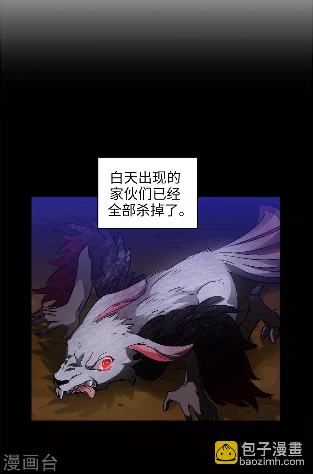 第271话 我不想见到前辈-第275话