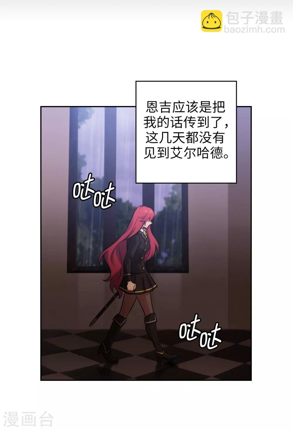 第271话 我不想见到前辈-第275话