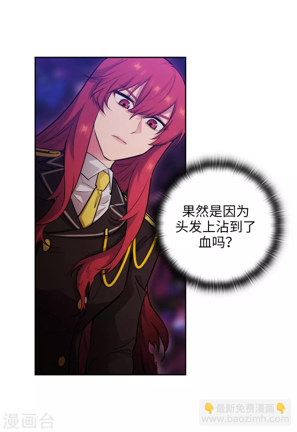 第271话 我不想见到前辈-第275话