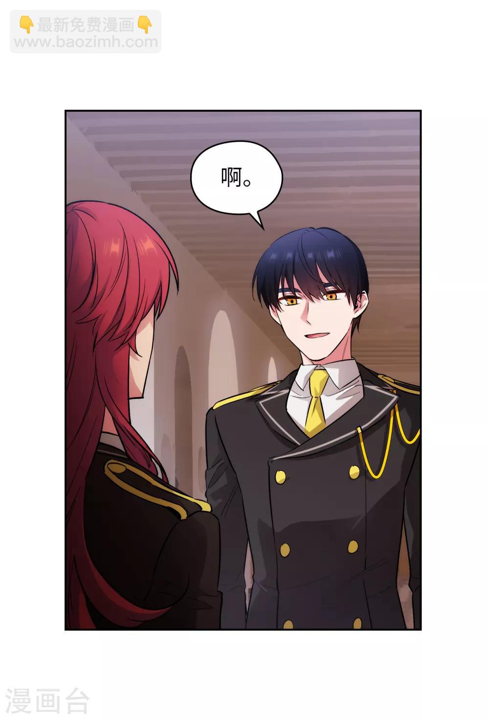 第271话 我不想见到前辈-第275话