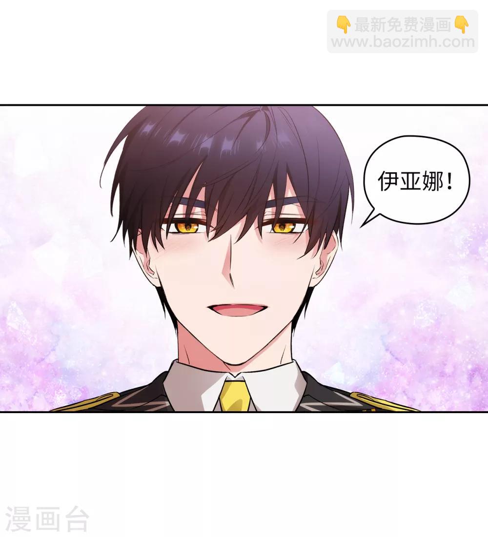 第271话 我不想见到前辈-第275话