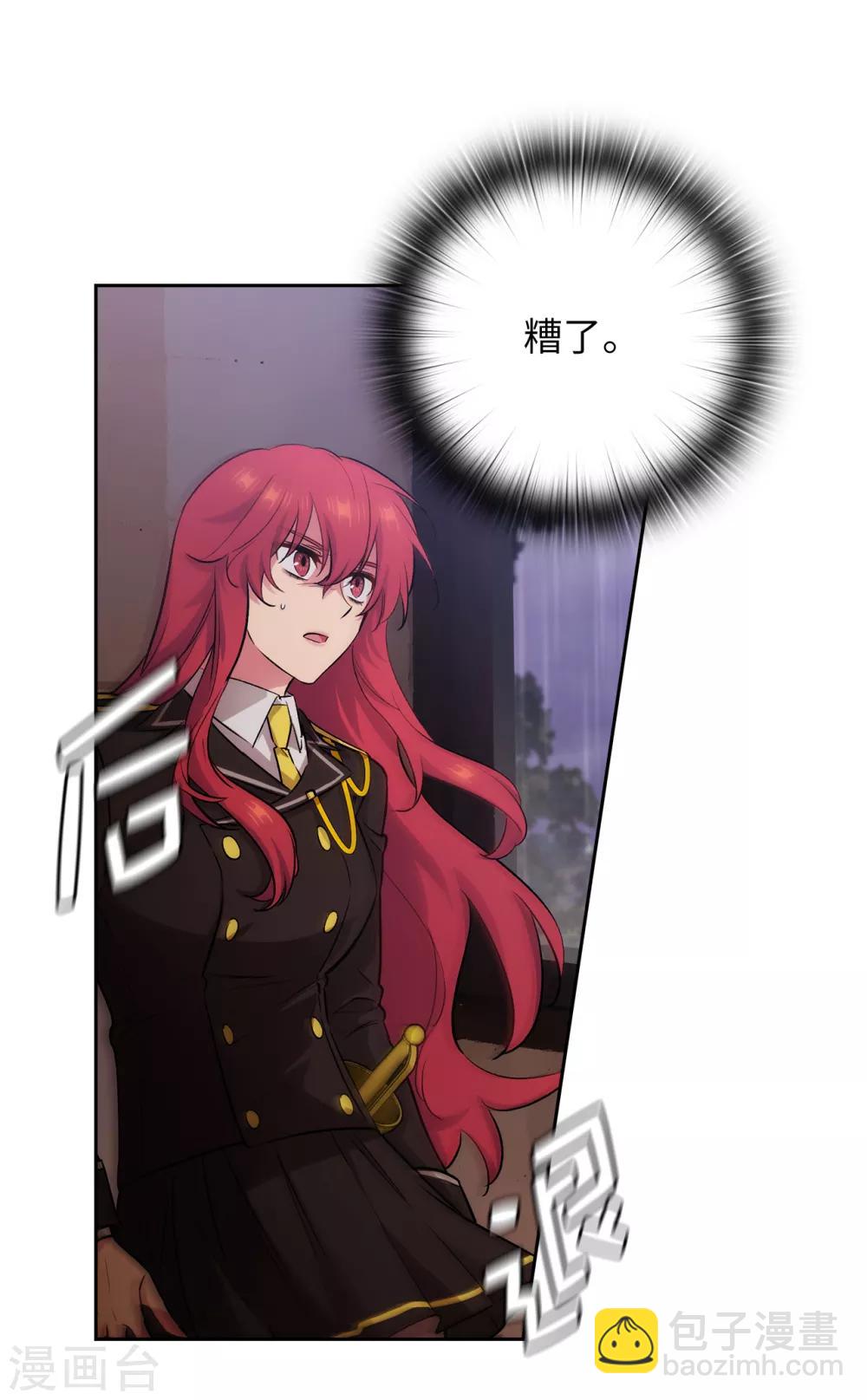 第271话 我不想见到前辈-第275话
