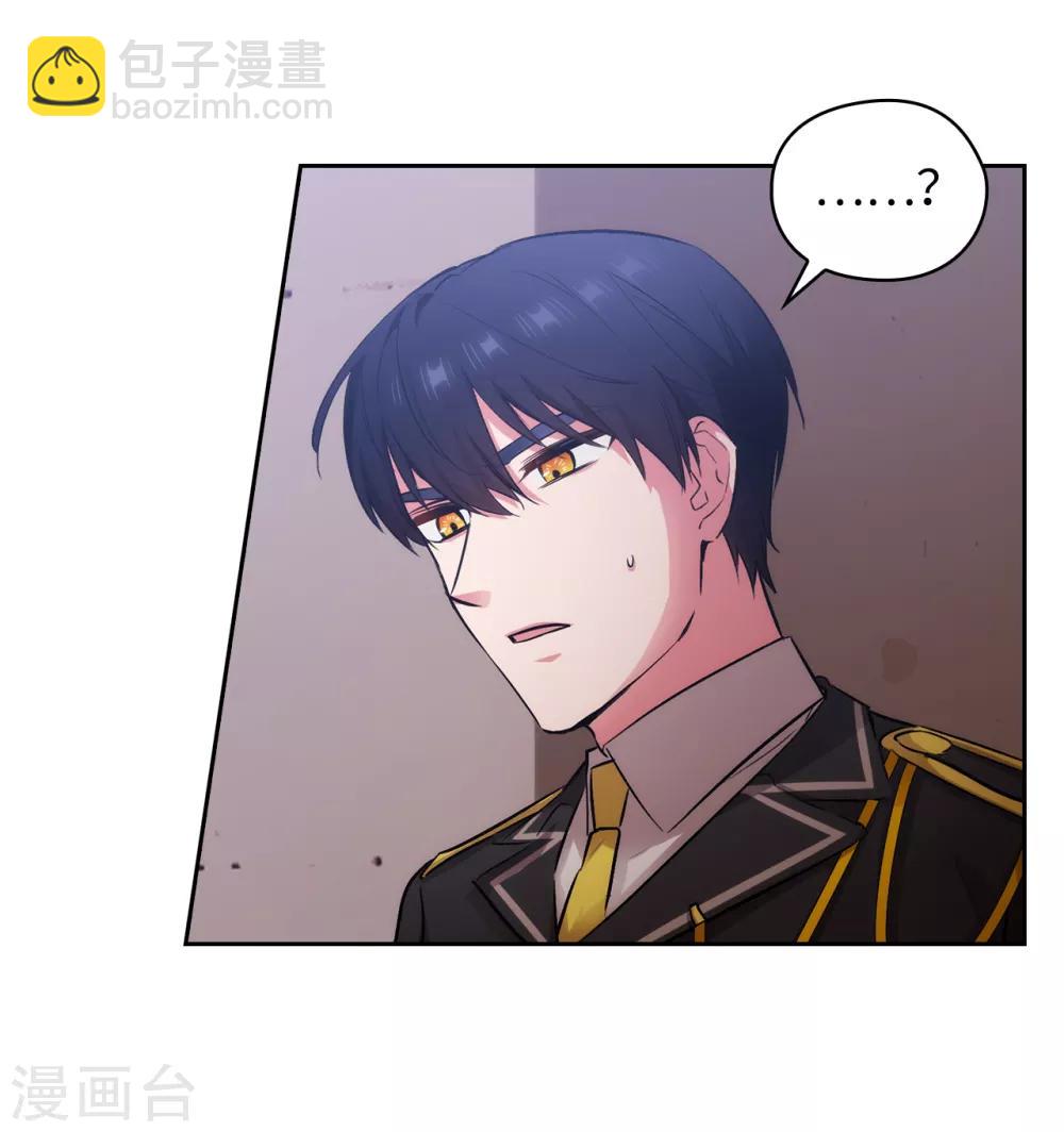 第271话 我不想见到前辈-第275话