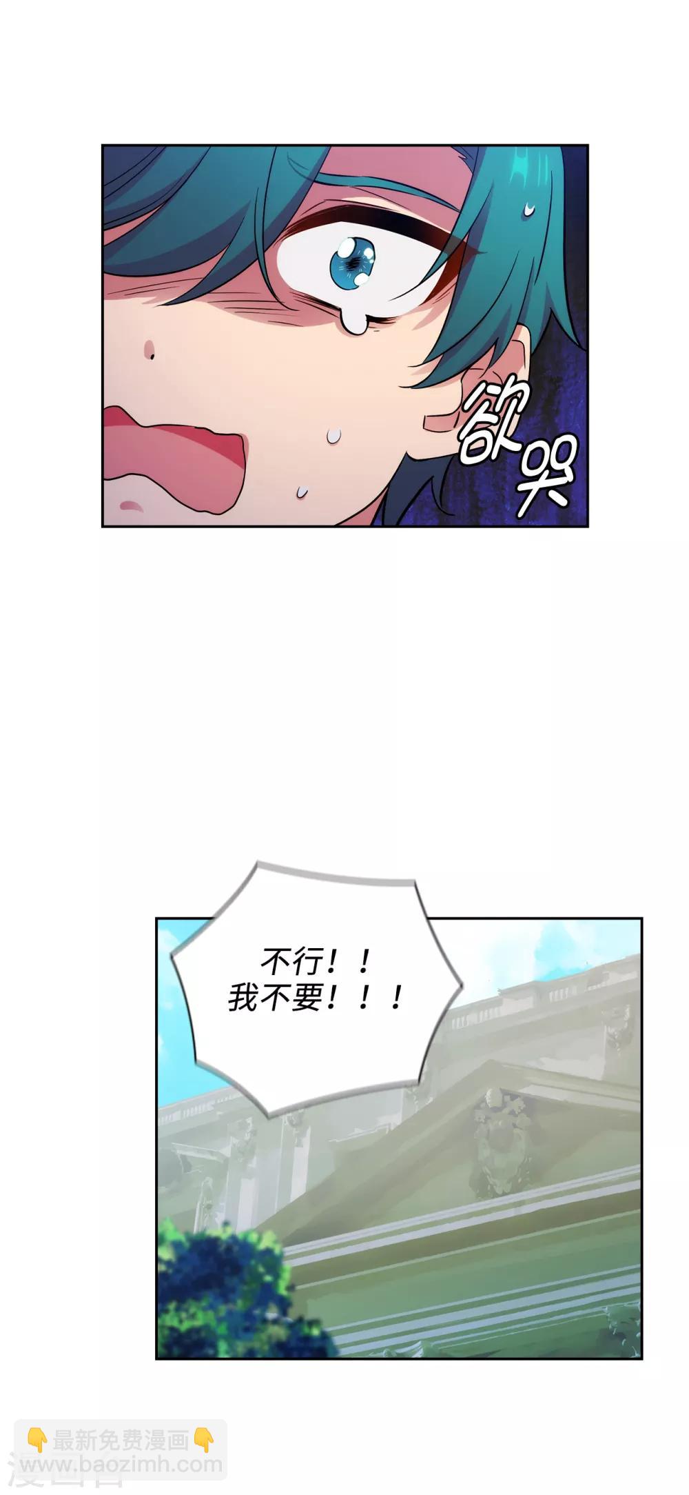 第271话 我不想见到前辈-第275话
