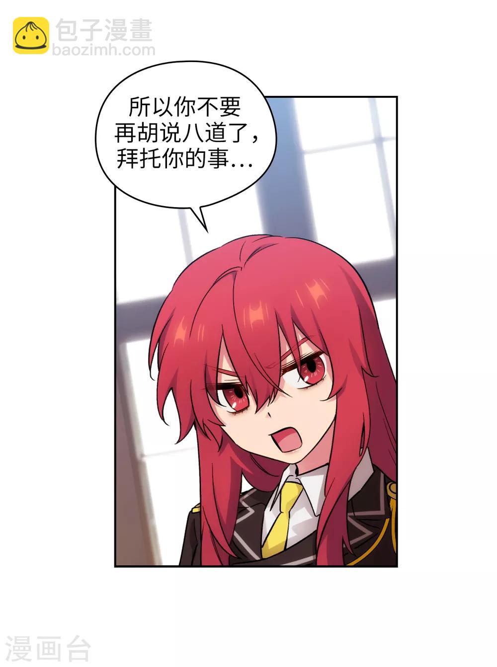 第271话 我不想见到前辈-第275话