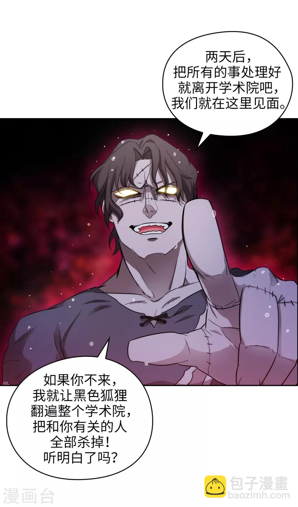 第273话 我要解剖你-第277话