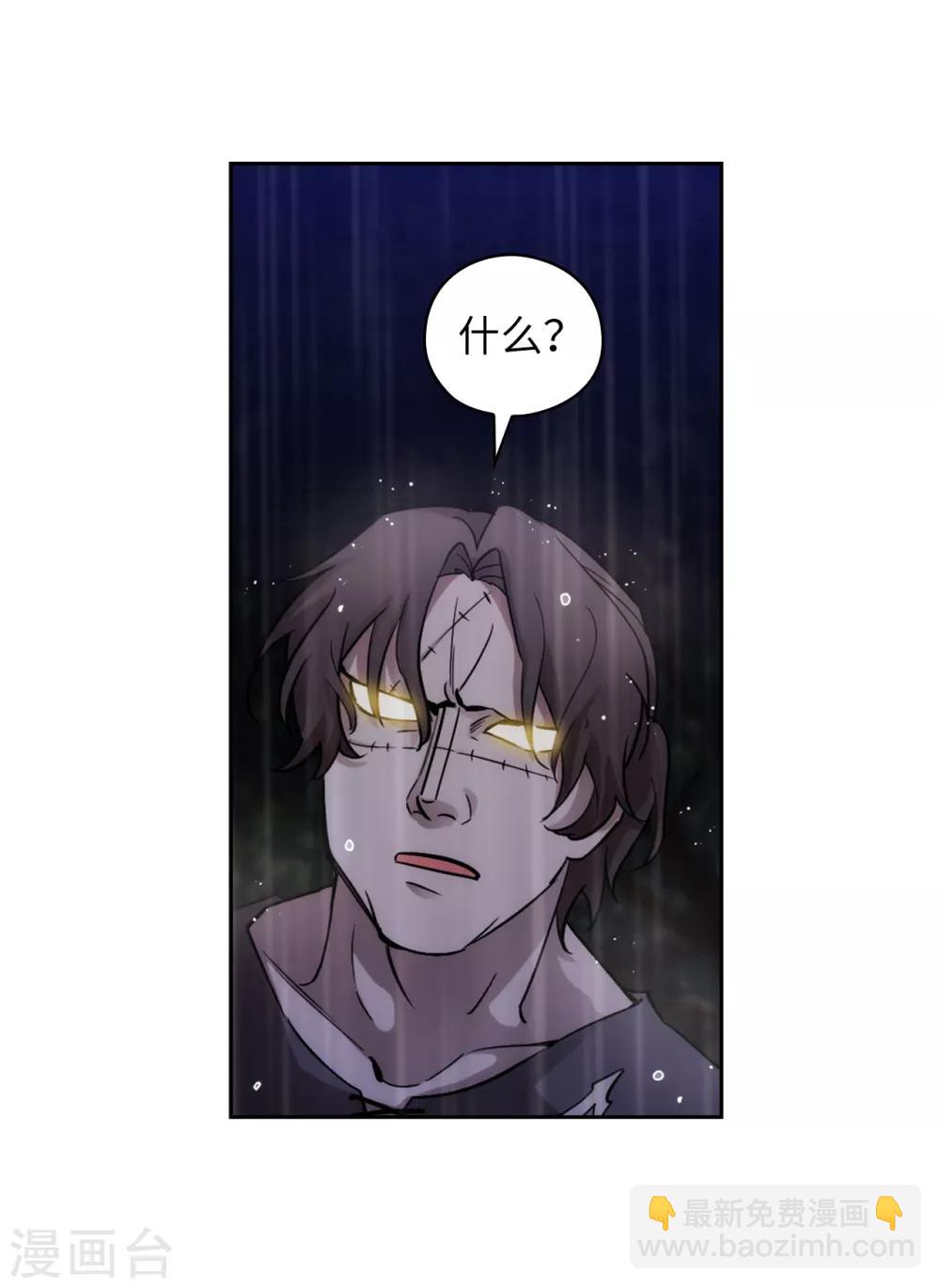 第273话 我要解剖你-第277话