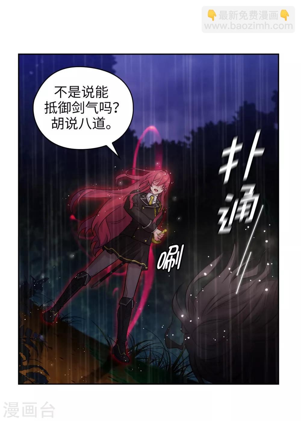 第273话 我要解剖你-第277话