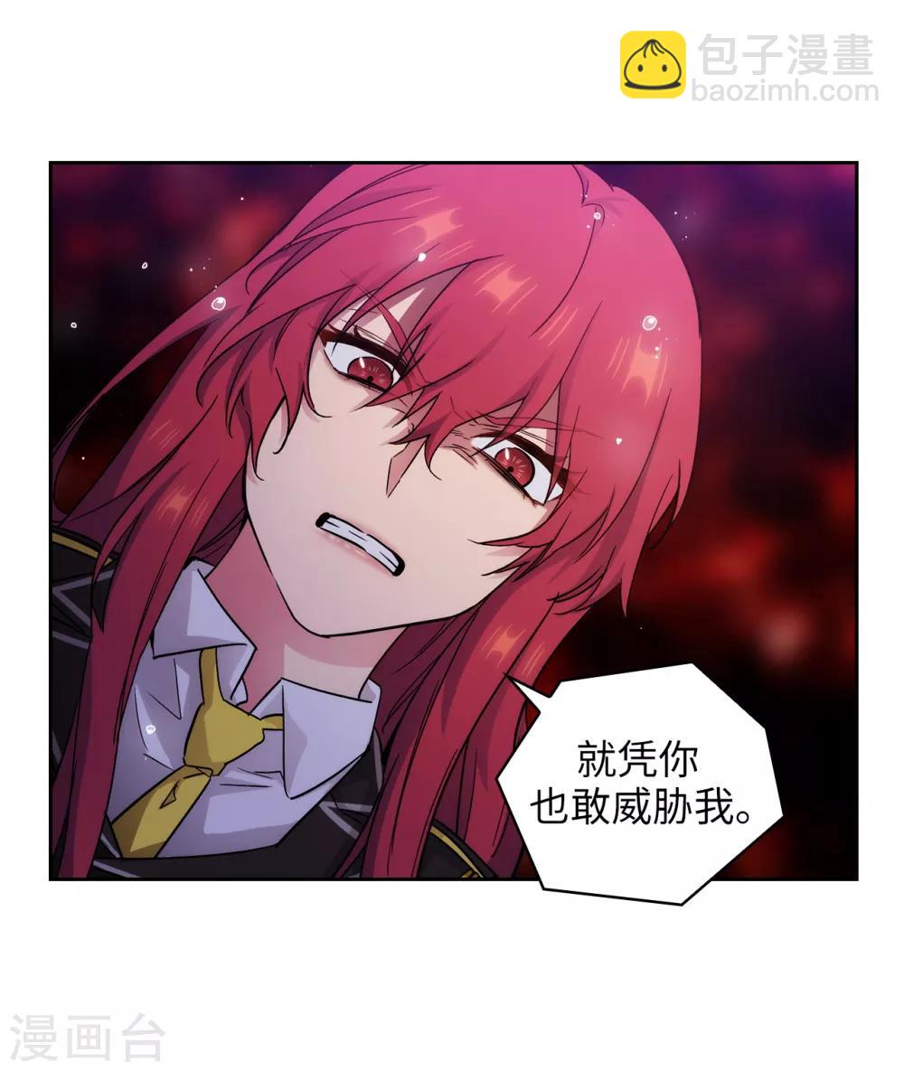 第273话 我要解剖你-第277话