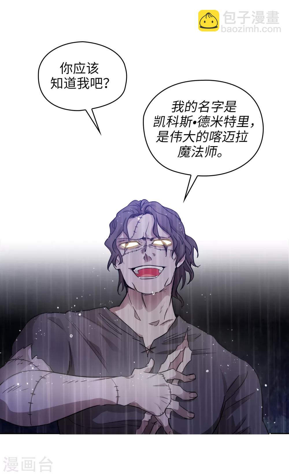 第273话 我要解剖你-第277话