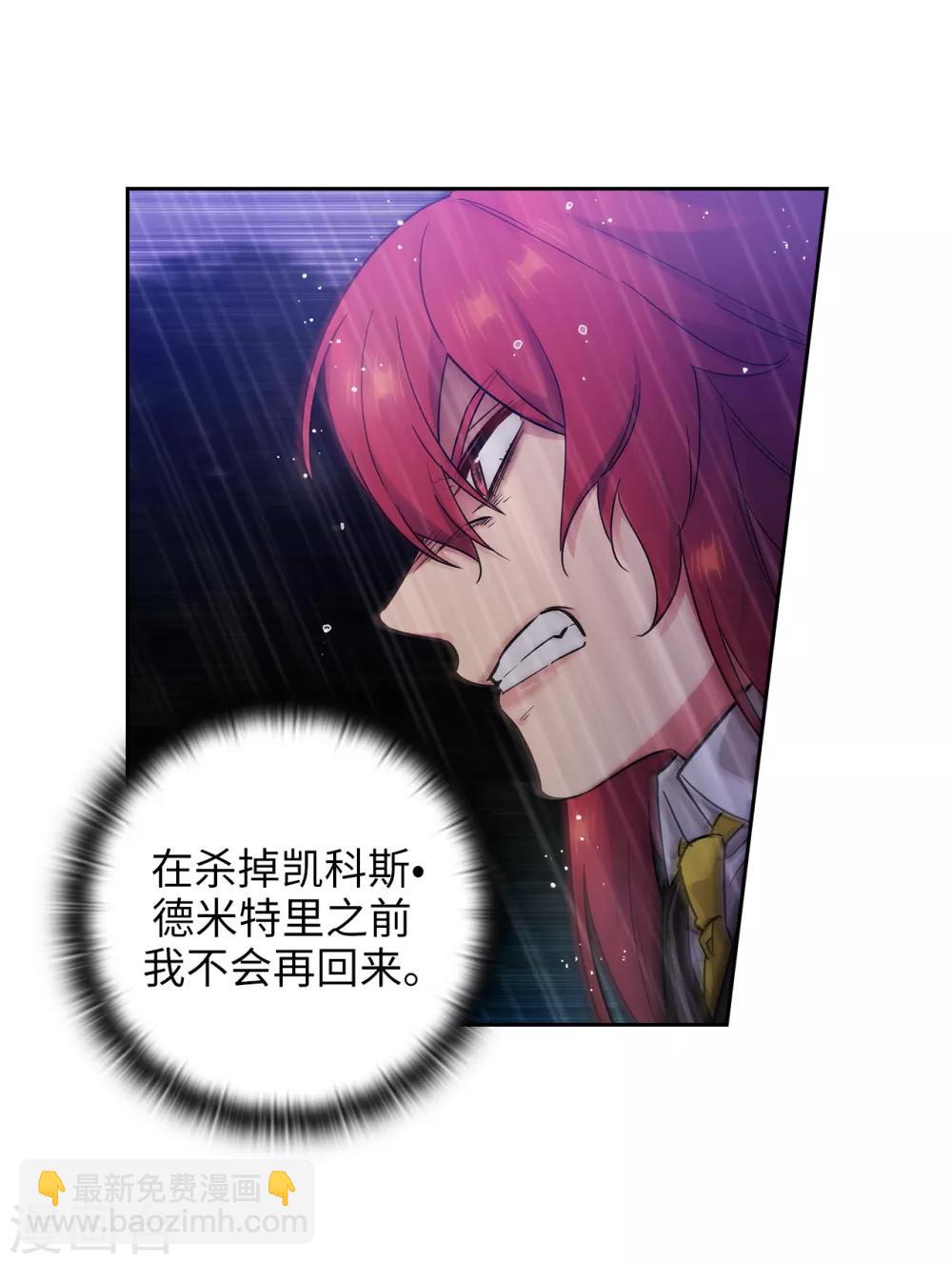 第273话 我要解剖你-第277话