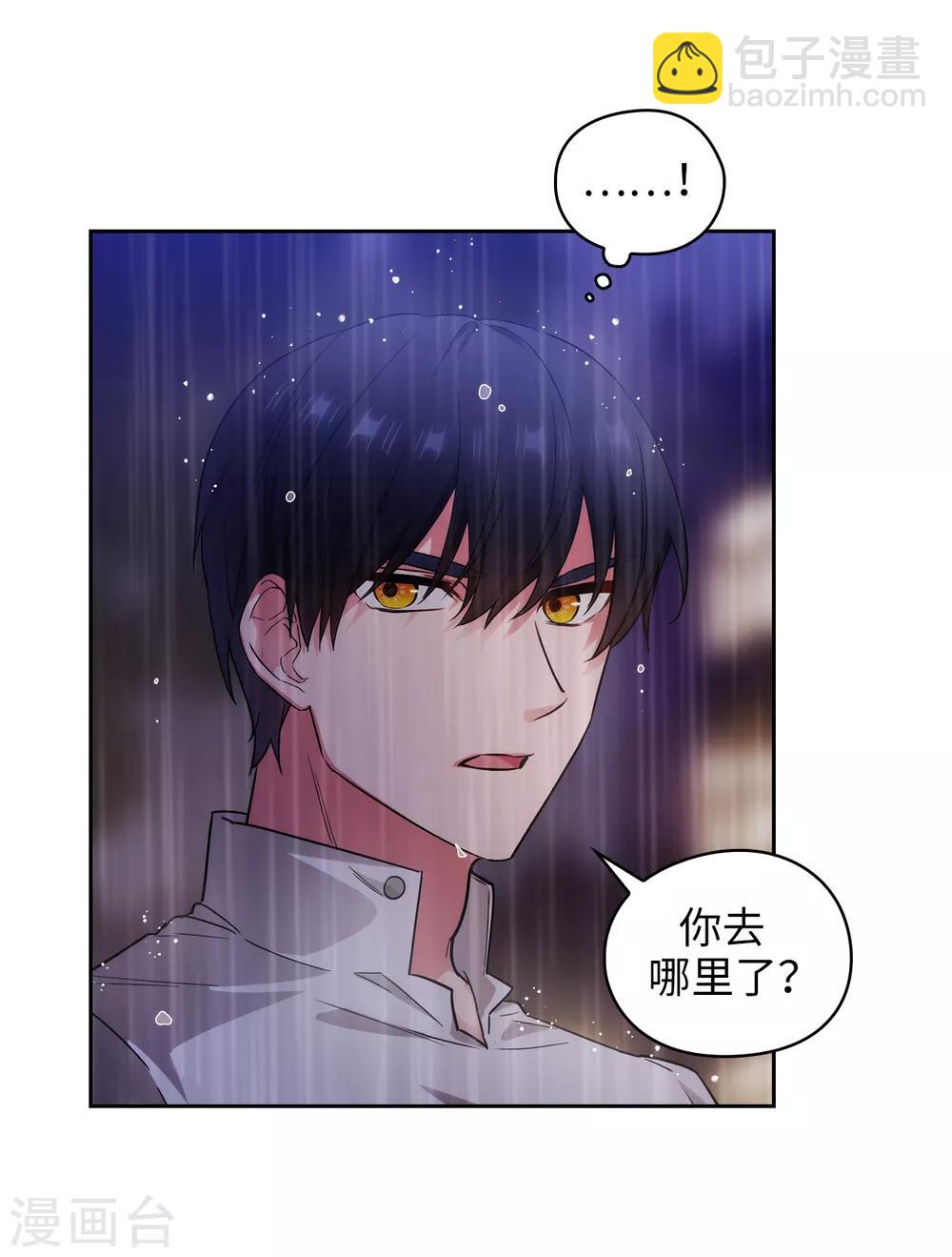 第273话 我要解剖你-第277话