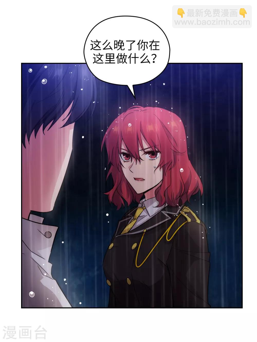 第273话 我要解剖你-第277话