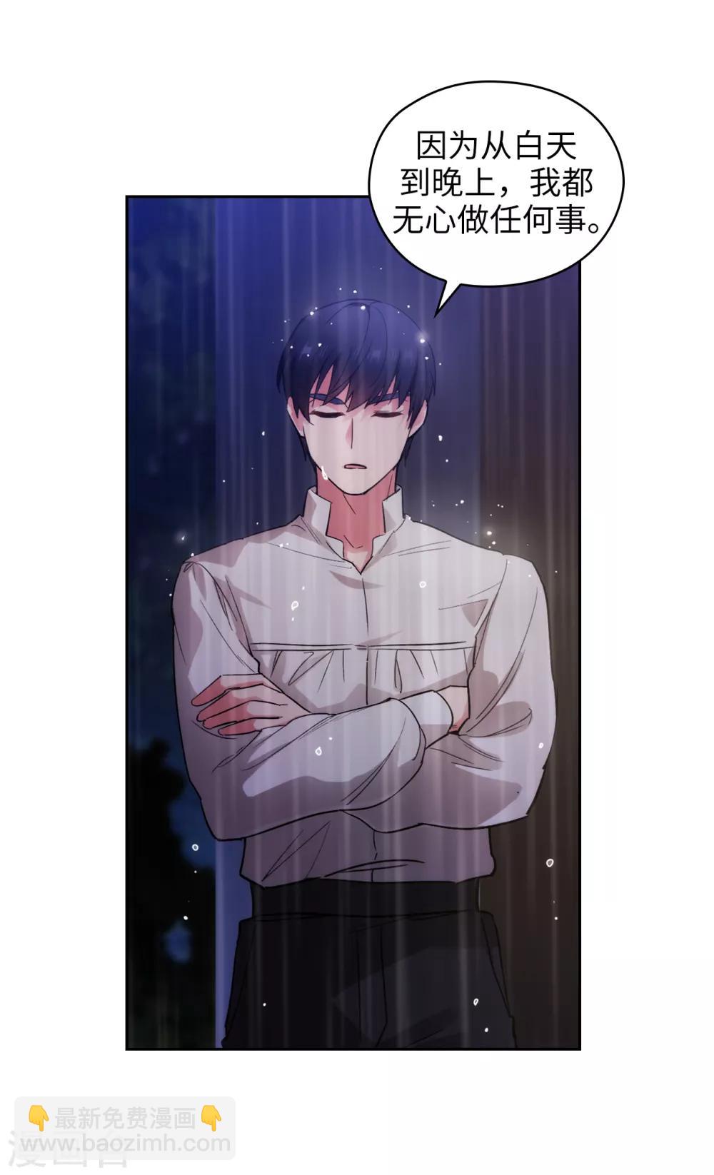 第273话 我要解剖你-第277话