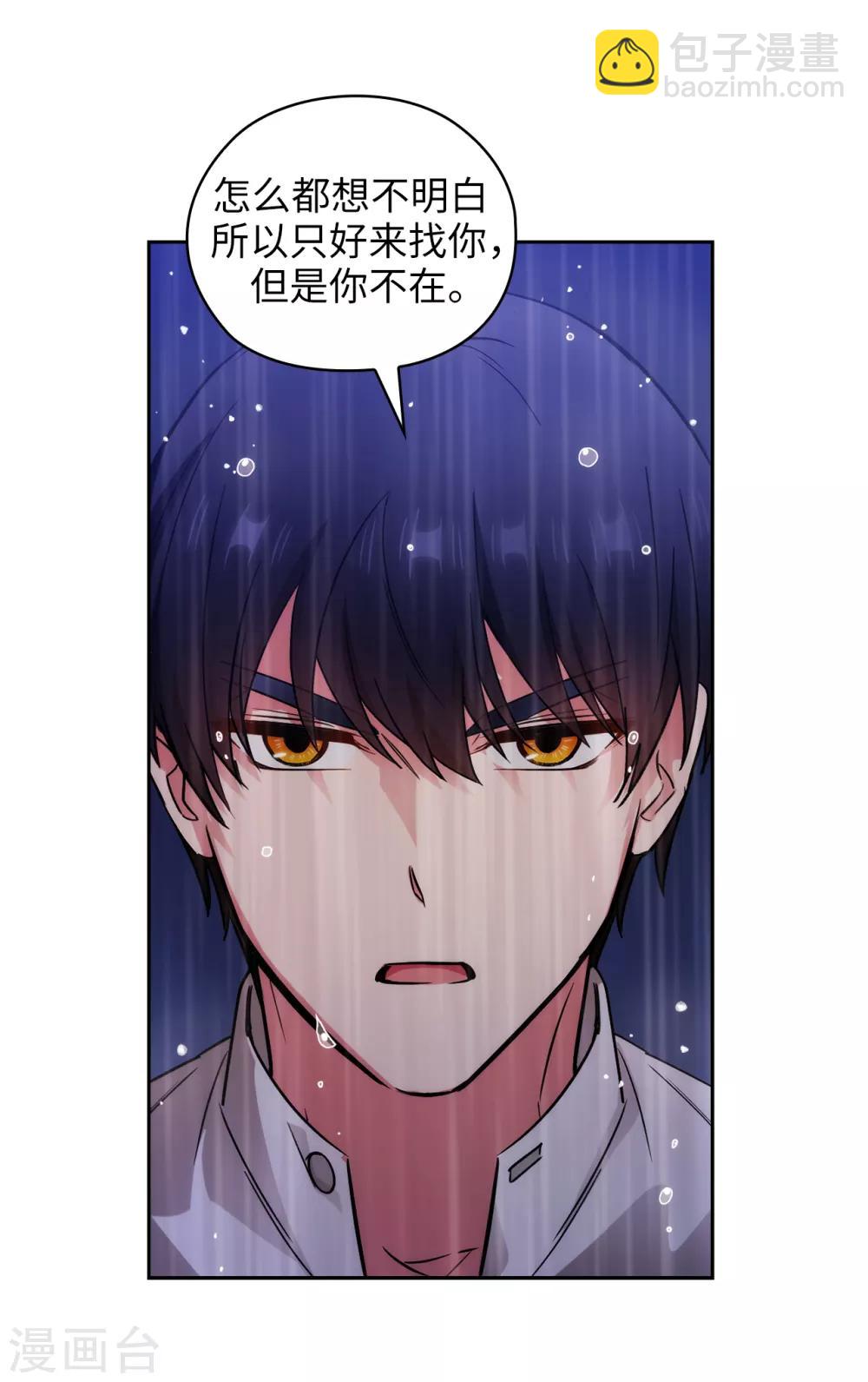 第273话 我要解剖你-第277话