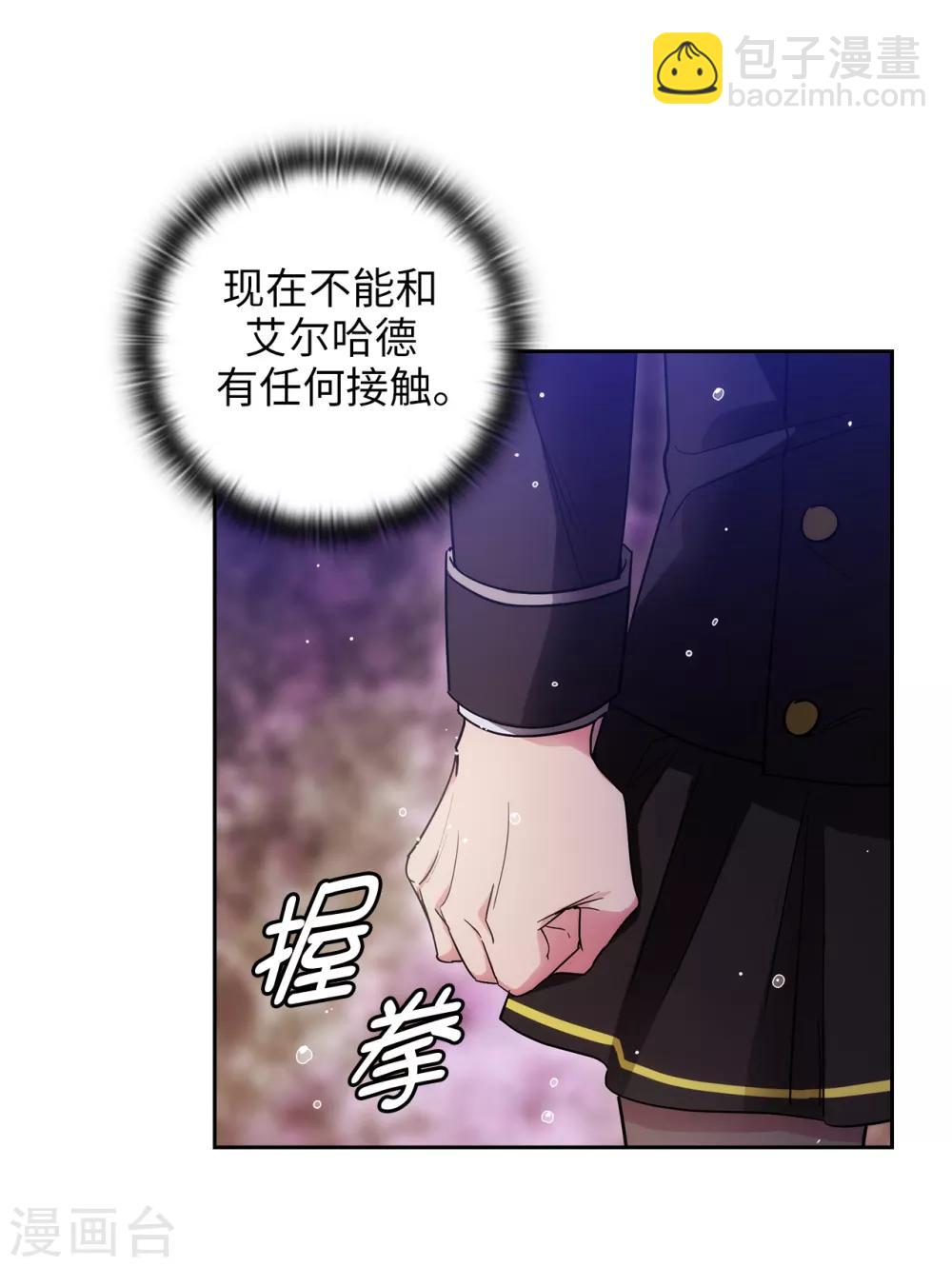 第273话 我要解剖你-第277话