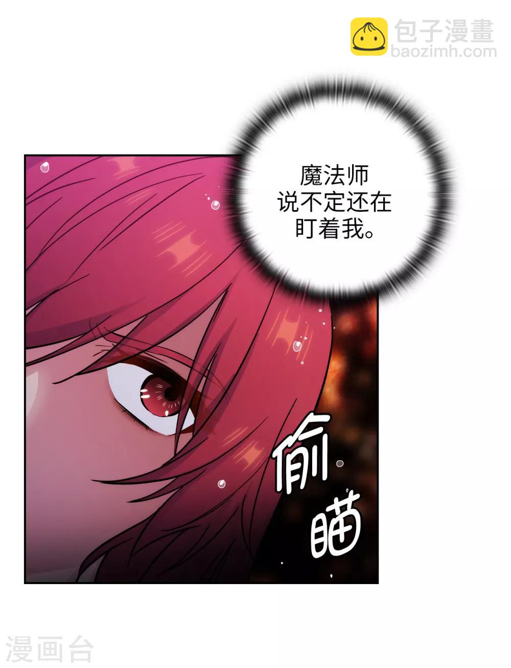 第273话 我要解剖你-第277话
