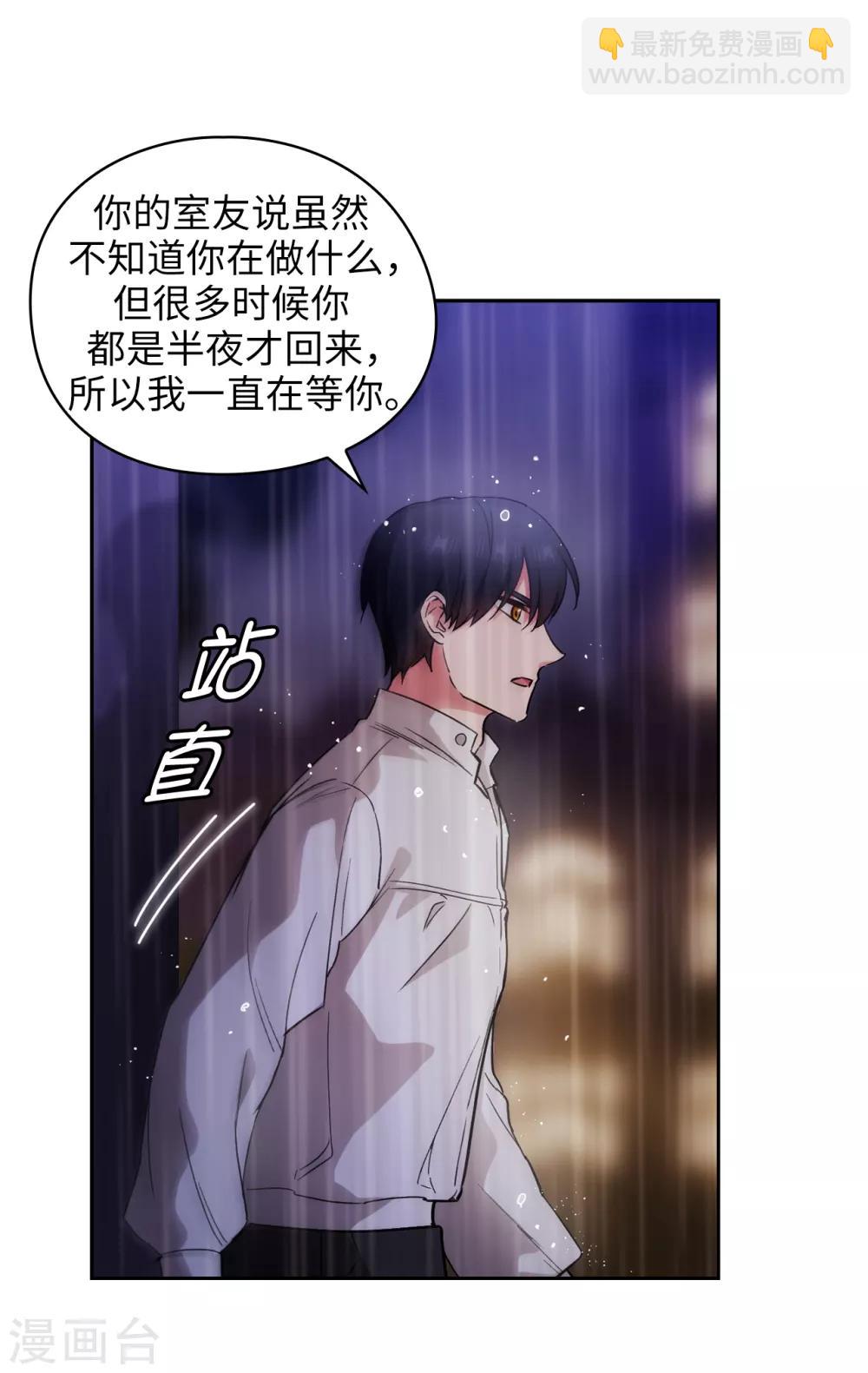 第273话 我要解剖你-第277话