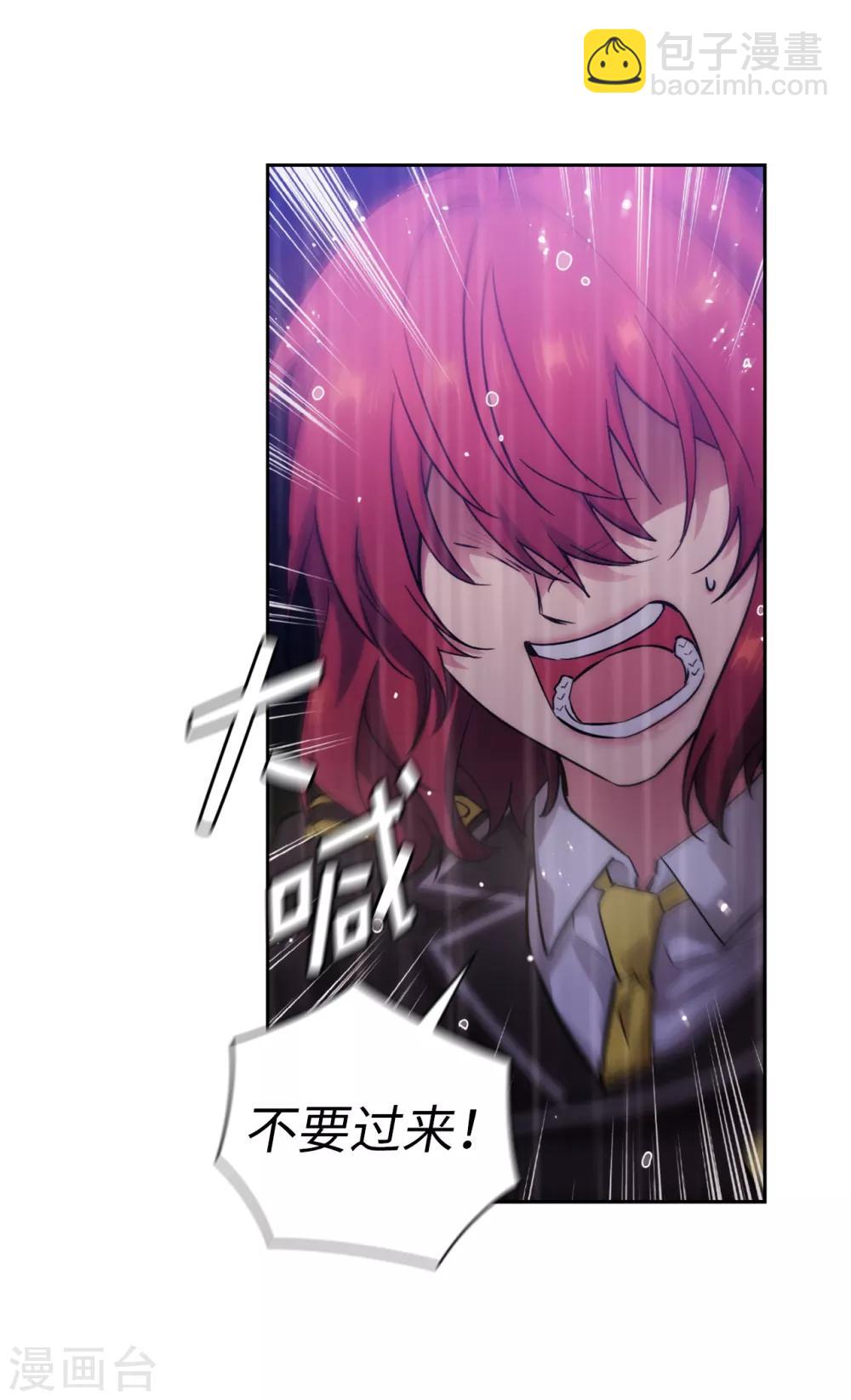 第273话 我要解剖你-第277话
