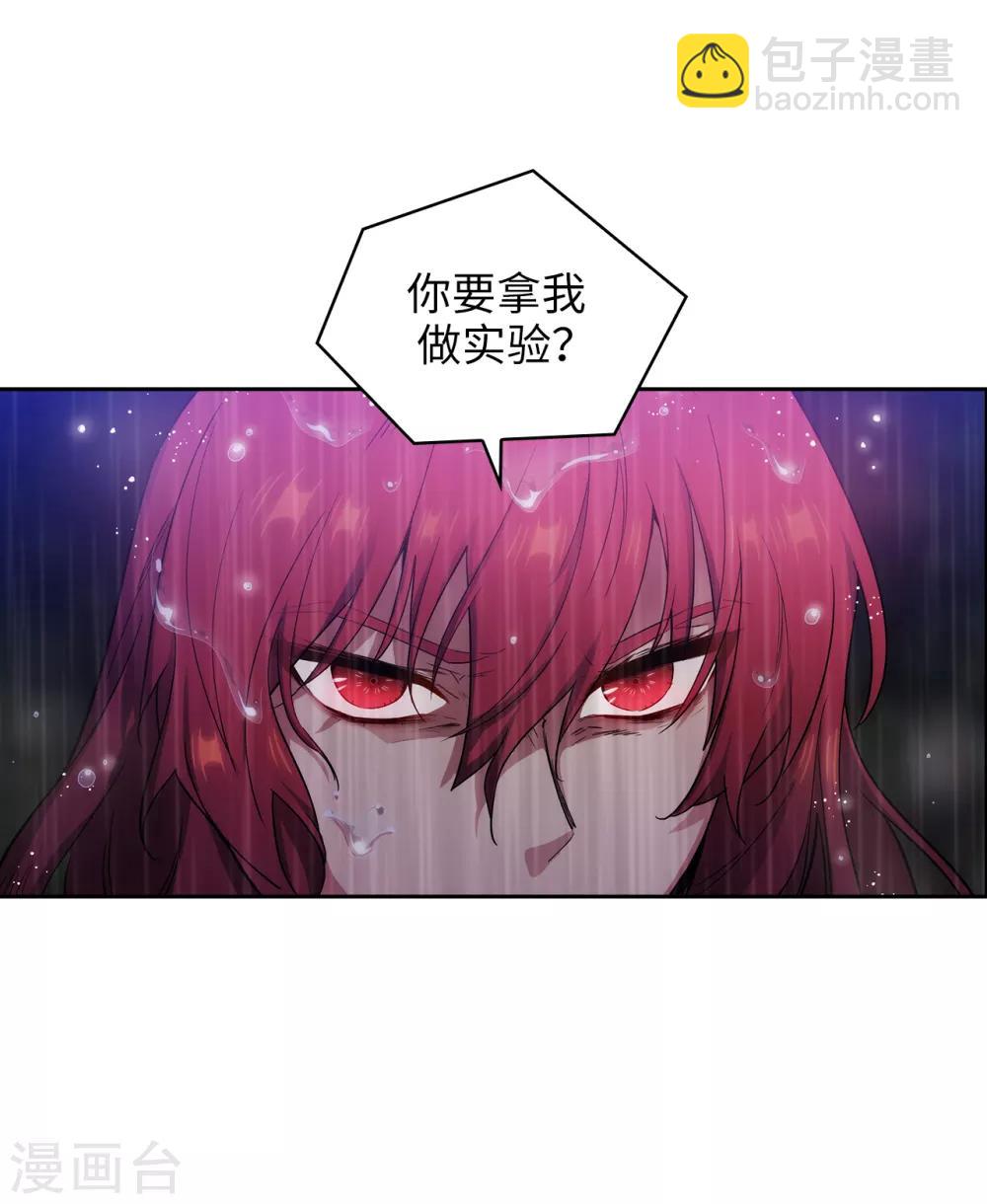 第273话 我要解剖你-第277话