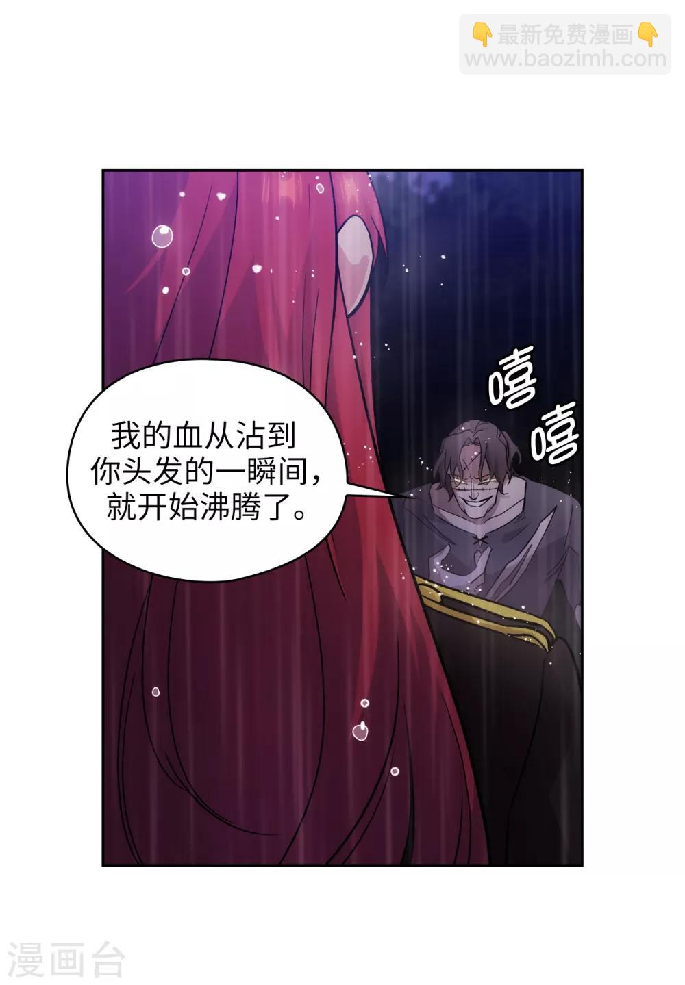 第273话 我要解剖你-第277话