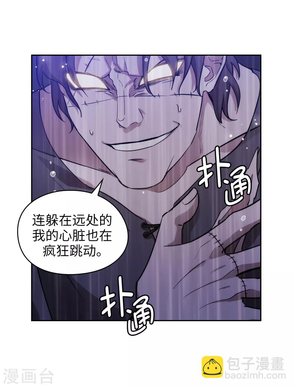 第273话 我要解剖你-第277话